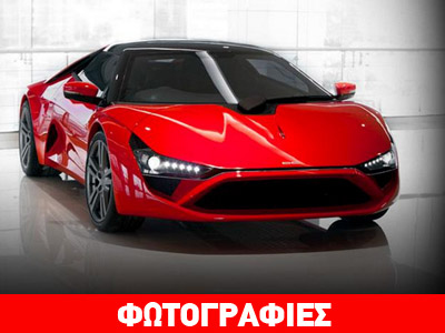 Οι Ινδοί ετοιμάζουν το δικό τους… super car